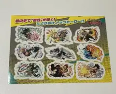 僕のヒーローアカデミア　ヒロアカ　シール　ステッカー