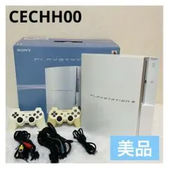 【美品】PS3 CECHH00 40GB セラミックホワイト