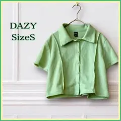 美品 デイジー ライトグリーン ショート丈シャツ S パイル 羽織 DAZY