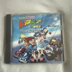 レッツ&ゴー!! WGP HYPER HEAT