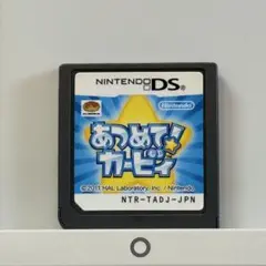 8-038 DS あつめて！カービィ