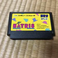 HATRIS BPS-JZ ファミコンソフト