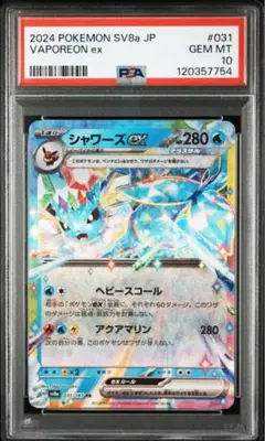 Item thumbnail for item 9ccfa858-e698-45f8-bd32-8415441d785d