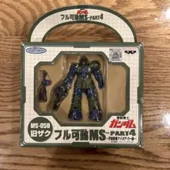 Item thumbnail for item ceafb004-97be-4ffe-9594-7b4ed07bd673