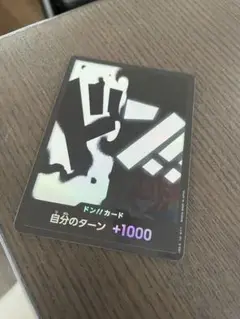 ドン!!カード　ティーチ　パラレル ワンピースカード ザベスト2