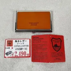 栃木レザー 牛革 日本製 メタル 名刺入れ カードケース S ブラウン