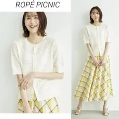 ROPÉ PICNIC 透かし柄ニットカーディガン