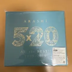 【新品未使用】5×20 All the BEST!! 1999-2019