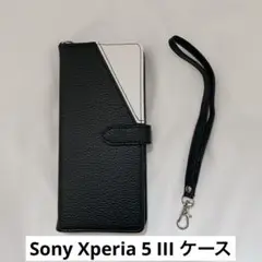 Sony Xperia 5 III ケース エクスペリア5 III ケース