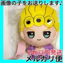 ④ ジョルノ ジョバァーナ ナムコ ジョジョ チビちびぐるみ JOJOWORLD