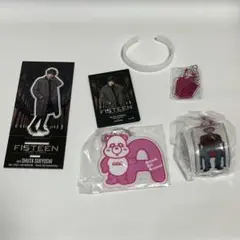末吉秀太　グッズ　おまけ付き