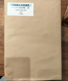 Item thumbnail for item f66b246a-b1bb-4a93-9a97-1ce741070085