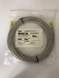AFC5EXS-5 クロス結線 LANケーブル 5m