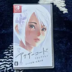 アナザーコード: リコレクション Nintendo Switch