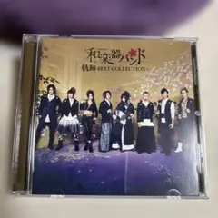 和楽器バンド BEST COLLECTION+