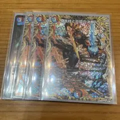 パーフェクトコールドフレイム4枚