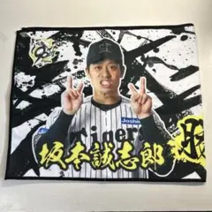 阪神タイガース　勝利時限定フェイスタオル 坂本誠志郎選手