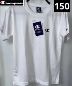 8)【新品・半額以下】 Champion 速乾Tシャツ 150 ホワイト