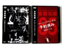 吉田拓郎ライブ　つま恋85 VHSビデオ（ジャンク） 2025年最新】拓郎 つま恋 85の人気アイテム - メルカリ
