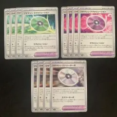 ワザマシン　エヴォリューション　デヴォリューション　エナジーターボ