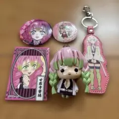 鬼滅の刃グッズ