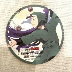 忍たま乱太郎 体験展 コラボメニュー コースター 立花仙蔵