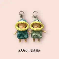 アグリーベイビーズミニ服2枚セット（7㎝用）　パクパクモンスターキーホルダー