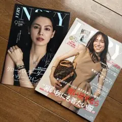VERY 9月号 2025年号