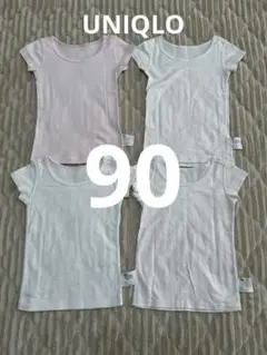 UNIQLO 半袖肌着　4枚セット　90