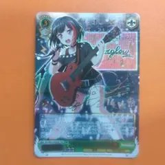 【美品】止まらずに、前へ 美竹蘭 SSP サイン入