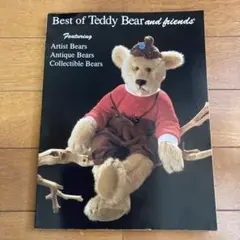 Best of Teddy Bear and friend