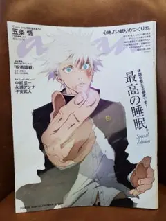 Item thumbnail for item c09b4242-b71b-4d33-b989-e5b9def9729e