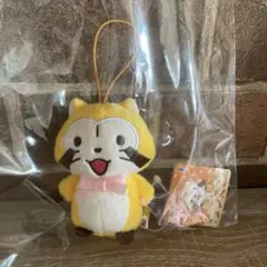 新品未使用　アミューズメント品　ラスカル　キーホルダー