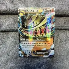 2025年最新】カード名：MハガネールEX ポケモンカードゲームの