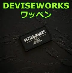 新品 完売品 DEVISEWORKS ワッペン デバイスワークス