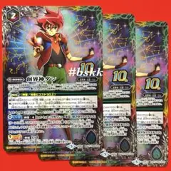 バトルスピリッツ　創界神ダン　新枠　3枚