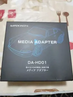 MAX WINメディアダプターDA-HD01中古美品 MAX WINメディアダプターDA-HD01中古美品 - メルカリ