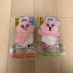 【新品未開封】おぱんちゅうさぎ　圧縮出荷中!?　ぬいぐるみ　2種
