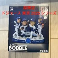 今永選手ボブルヘッド&カブストートバッグ非売品　セット売り 2025年最新】今永 ボブルヘッドの人気アイテム - メルカリ