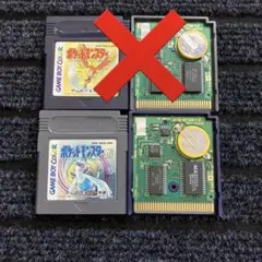 ポケットモンスター 金、銀 ゲームボーイ 電池交換