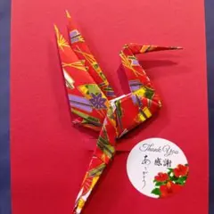 折鶴カード感謝４枚セット　メッセージカード封筒付(81517