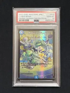【PSA8】究極銀河ユニバース　初期　309 PSA8】究極銀河ユニバース初期309|mercari商品代購│mercari