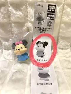 ディズニーキャラクター なかないモン そのいち ガチャ ミニー