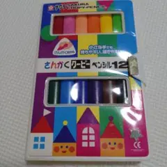 Item thumbnail for item 01ef72b2-58ab-416d-81a3-07d5c39235a4