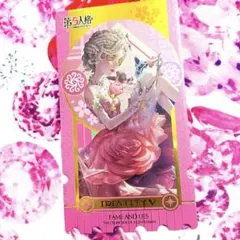第五人格♡Identity V♡チケット風トレカ♡カード♡踊り子♡ツェレ♡