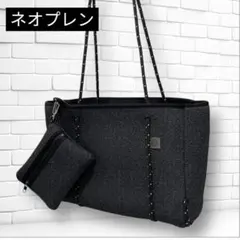 q bag paris トートバッグ 人気色　黒　デニムブラック S ネオプレン