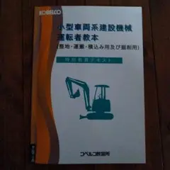 Item thumbnail for item 984a3dca-76b7-4345-8f4a-e7ada66da6c9