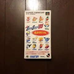 SFC スーパーファミコン用ソフト Jリーグ スーパーサッカー’95