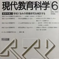 2025年最新】重松鷹泰の人気アイテム - メルカリ