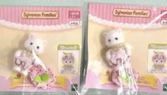 非売品 シルバニア キラキラくじ ハッピースイーツ ペルシャネコの赤ちゃん 2点
